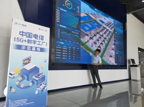 中国电信 5g 数字工厂 助力黄山制造企业转型升级